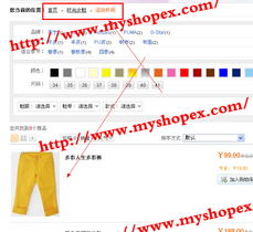 ShopEx插件二次開發 商品關聯多分類擴展插件設計與實現