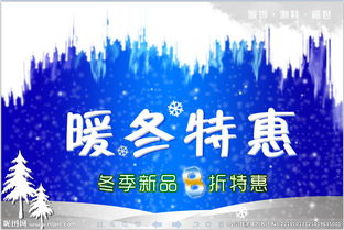 廣告設計圖片專題與制作指南