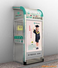 宿遷市萬鑫廣告制品廠 供應高品質ATM自動取款機防護罩，專業廣告制作服務