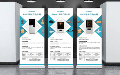 高效視覺營銷 解析易拉寶、門頭展架、X型展架、戶外廣告燈箱的設計與制作