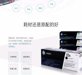 一站式辦公解決方案 全新品牌設(shè)備銷(xiāo)售、耗材供應(yīng)與專(zhuān)業(yè)維保服務(wù)